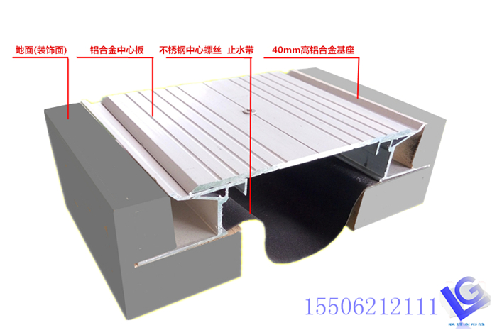 盖板型地面变形缝BD1.jpg