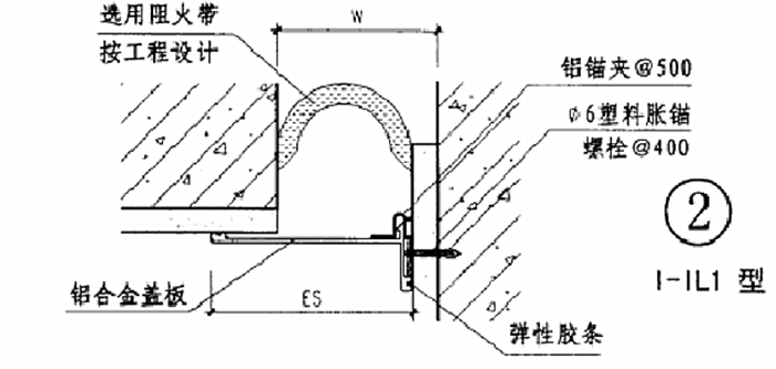 I-IL1变形缝图集.jpg