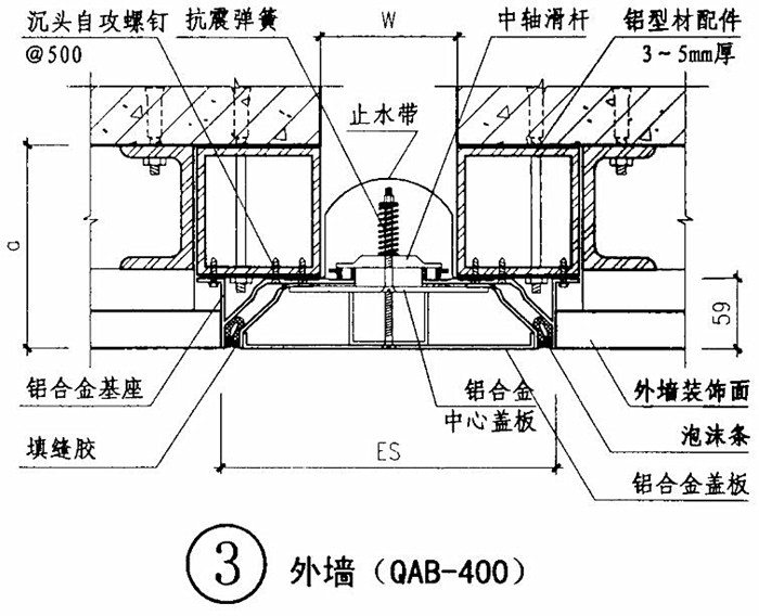 抗震型外墙变形缝.jpg