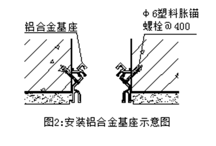 外墙盖板型QBT变形缝.jpg