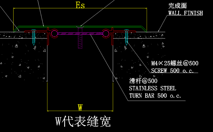 伸缩缝缝宽设计.png