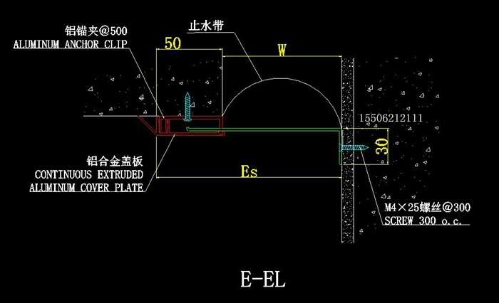 外墙卡锁型E-EL变形缝图集.jpg