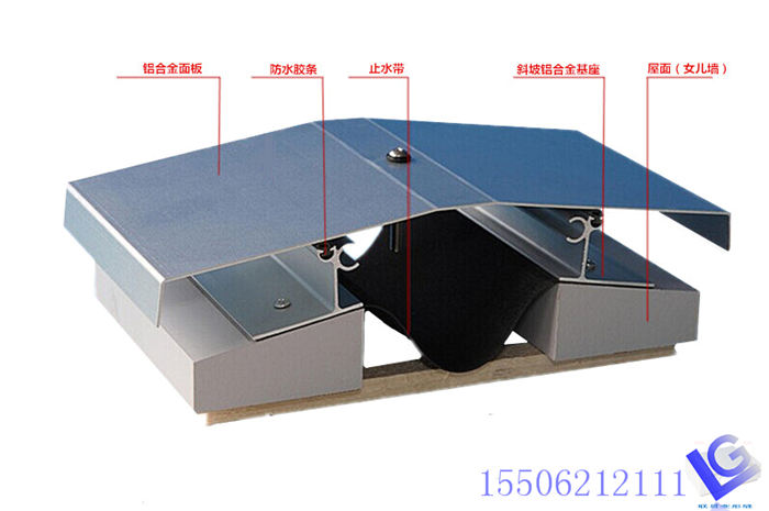 屋面建筑变形缝.jpg