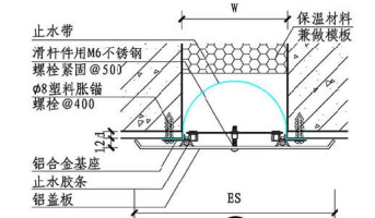 盖板型外墙变形缝