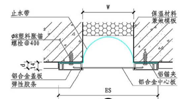 卡锁型外墙变形缝图集