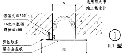 顶棚变形缝图集