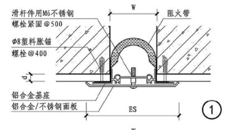 盖板型内墙变形缝图集