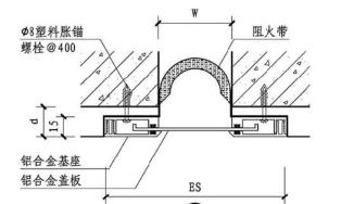 卡锁型内墙变形缝图集