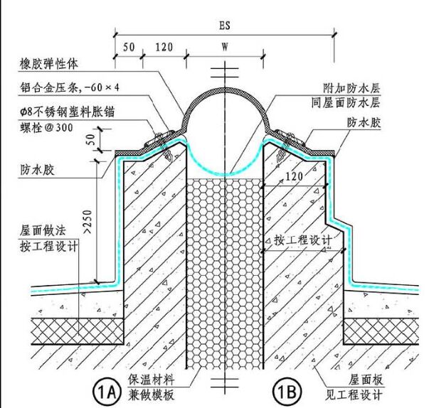 橡胶屋面变形缝