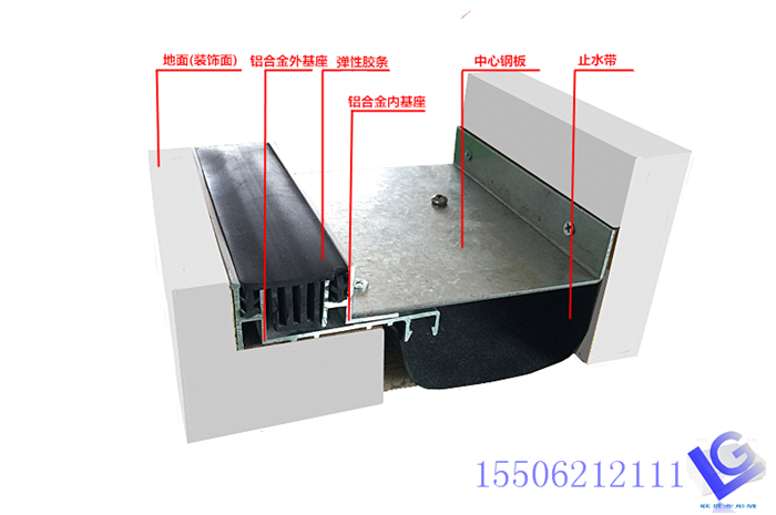 双列嵌平型楼地面变形缝LAC