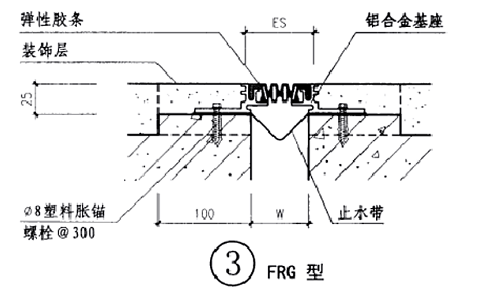 单列嵌平型楼地面变形缝图集